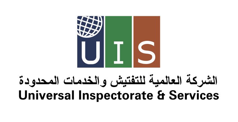 uis